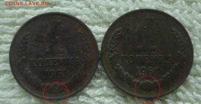 1 копейка 1967г Ф-103 шт.1.32 без остей на вторых колосьях - DSC09986.JPG