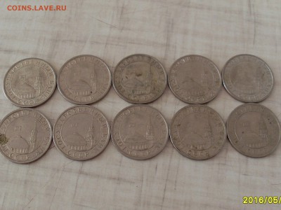 5 рублей 1991 года -10 шт .до 19.05.2016 в 22-00 МКС. - SL380641.JPG