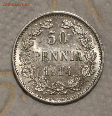 50 Пенни 1917 бес короны и с , 1916,1915,1914,1911 25 пенни - IMG_4649.JPG