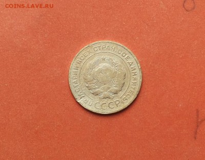 5 копеек 1934 до 24 мая блиц - обмен - 5 коп 1934 2