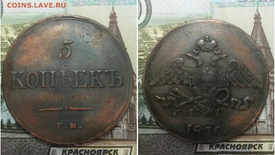 50к13вс шт бл,20к76,5к36,2к1816,5п17 орел,1к14 и др - 5к36ем.JPG