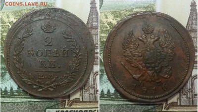 50к13вс шт бл,20к76,5к36,2к1816,5п17 орел,1к14 и др - 2к16ем.JPG