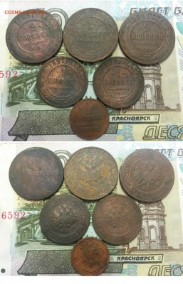 50к13вс шт бл,20к76,5к36,2к1816,5п17 орел,1к14 и др - ри.JPG