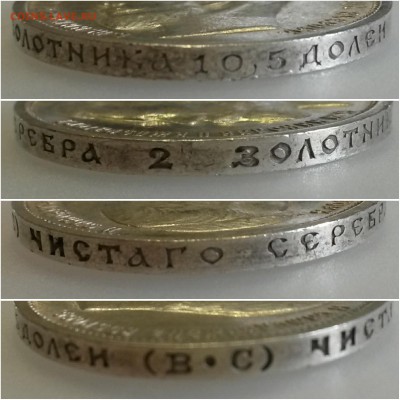 50к13вс шт бл,20к76,5к36,2к1816,5п17 орел,1к14 и др - 50к13 гурт