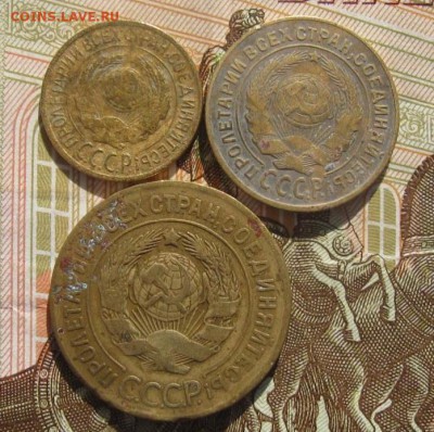 1, 2, 3 копейки 1926 г. до 22.05.16. 22.00 - 1 2 3 коп
