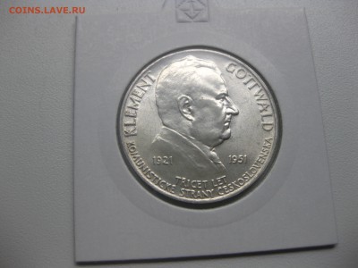 ЧЕХОСЛОВАКИЯ,100 крон 1951г(ГОТВАЛЬД)!до 21.05.2016 - IMG_3846.JPG