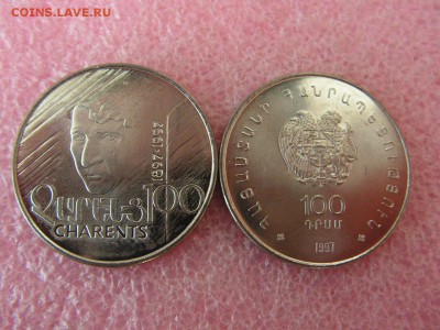  с берегов Волги доставка - 100 драм 1997 Чаренц.JPG