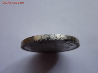 1 рубль 1901 ФЗ XF до 20.05., 22-30 МСК, короткий аукцион - P1040943.JPG