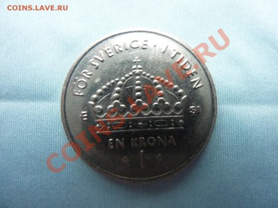Швеция -1 крона 2007г. до 15.11.10 в 22-00 - MEMO0020.JPG