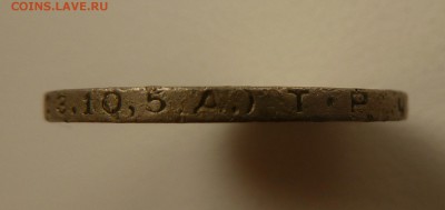 50 копеек 1924 ТР до 24.05.16 22:00 - P1260558.JPG