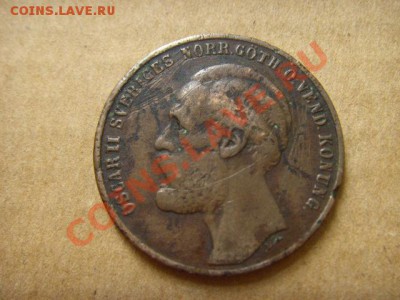 Швеция 2 оре 1873  до 12.11 в 21.00 М - LPIC9630.JPG