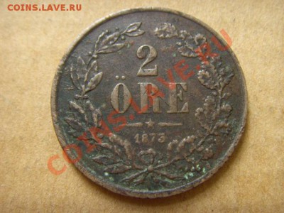 Швеция 2 оре 1873  до 12.11 в 21.00 М - LPIC9629.JPG