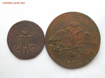 Полушка 1797 АМ и 2 коп 1837 ЕМ НА - Я 002
