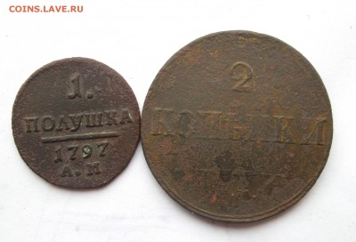 Полушка 1797 АМ и 2 коп 1837 ЕМ НА - Я 001
