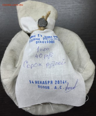Мешок солянки 1 копейка с 200 руб! до 24.05 22:00 - image-17-05-16-11-42-2