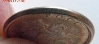 10к 2014г. Красивая чаша. - P1250441.JPG