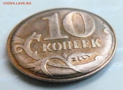 10к 2014г. Красивая чаша. - P1250452.JPG