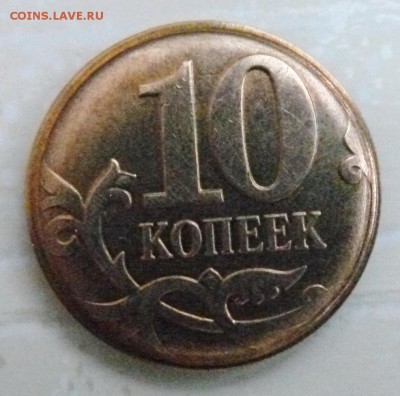 10к 2014г. Красивая чаша. - P1250455.JPG