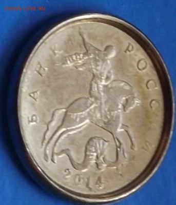 10к 2014г. Красивая чаша. - 3