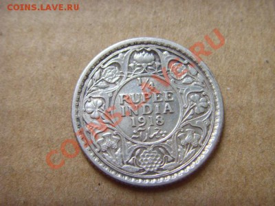 4 рупии 1918 Георг V  до 12.11 в 21.00 М - LPIC9650.JPG