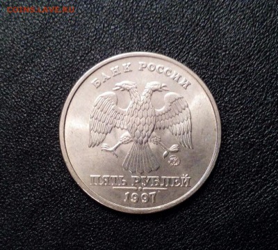 5 рублей 1997ммд - aUNC? - MHZZqp2