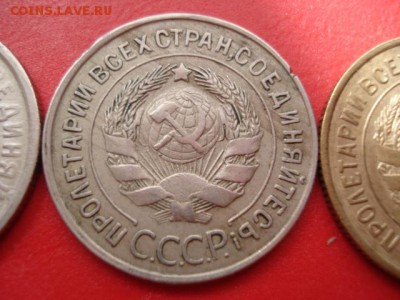 3 коп 1932 на кружке 20 коп - DSC02919.JPG