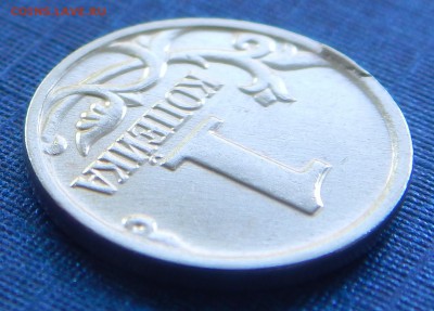 1 копейка 2004 М скол штемпеля по канту - DSCN1864.JPG