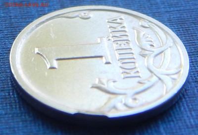 1 копейка 2004 М скол штемпеля по канту - DSCN1863.JPG