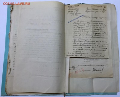 Доревол-ная папка с банковскими документами. до 25 мая в 22ч - 12