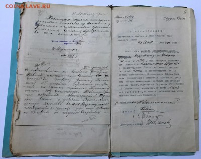 Доревол-ная папка с банковскими документами. до 25 мая в 22ч - 11
