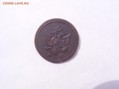 Денга 1807 км - P1010279.JPG