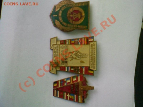 Помогите оценить эти значки!!! - Photo-0390