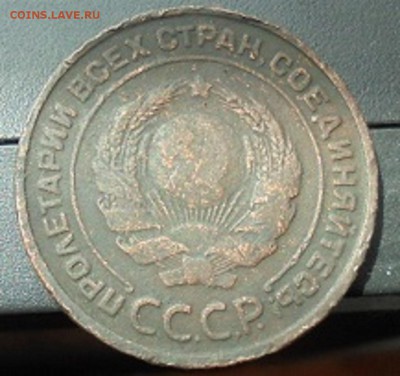 2 копейки 1924 года гладкий гурт - DSC02923.JPG