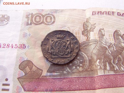 1 коп 1779 км сибирь - P1010244.JPG