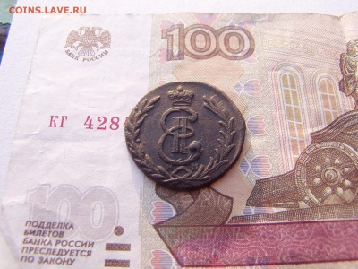 1 коп 1779 км сибирь - P1010245.JPG