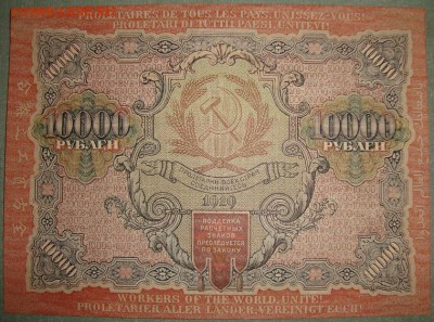 з узкие волны. до 23.05.в 22.00 МСК - DSC01377.JPG