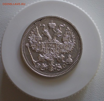 20 копеек 1916 г.      до 22.05.2016 г.  в 22.00 - P1010006_176.JPG