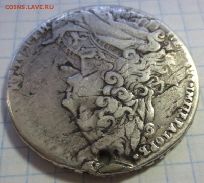 Рубль 1727 года (с дыркой). - IMG_1242.JPG
