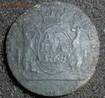 денга 1768 года - DSC03252.JPG