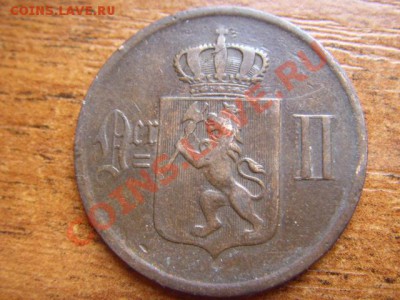 Норвегия 5 оре 1899  до 12.11 в 21.00 М - LPIC9819.JPG