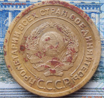 5 копеек 1926 года - DSCN4410.JPG