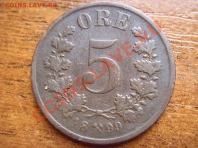 Норвегия 5 оре 1899  до 12.11 в 21.00 М - LPIC9818.JPG