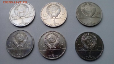ссср Олимпиада 80 (набор 6 шт.) аUNC до 22.05.16 22:30 - IMG_20160518_141419