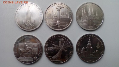 ссср Олимпиада 80 (набор 6 шт.) аUNC до 22.05.16 22:30 - IMG_20160518_141308