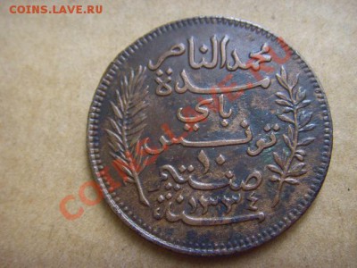Тунис Французский 10 сантимов 1916  до 12.11 в 21.00 М - LPIC9470.JPG