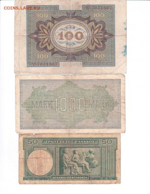 10 бон 1905-1939гг до 24.05.16 в 22.10 - IMG_0032