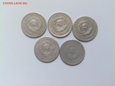 20 копеек 1931-1932 5 шт - 20 копеек 1931 1.JPG