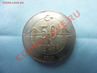 Турция 50 куруш БИМЕТАЛЛ - МОСТ до 15.11.10 в 22-00 - MEMO0027.JPG