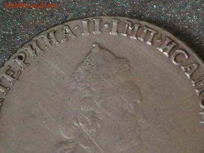 Рубль 1792 г. - IMGA0058.JPG