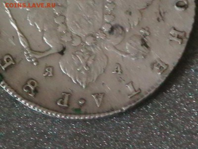 Рубль 1792 г. - IMGA0060.JPG